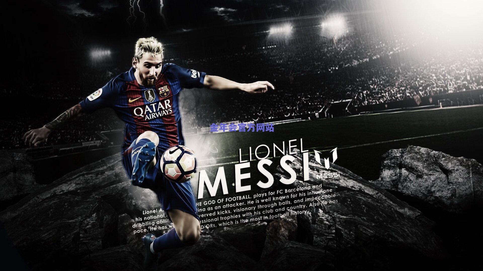 西媒曝贝蒂斯为安东尼预留非欧名额 坚守财政红线不妥协