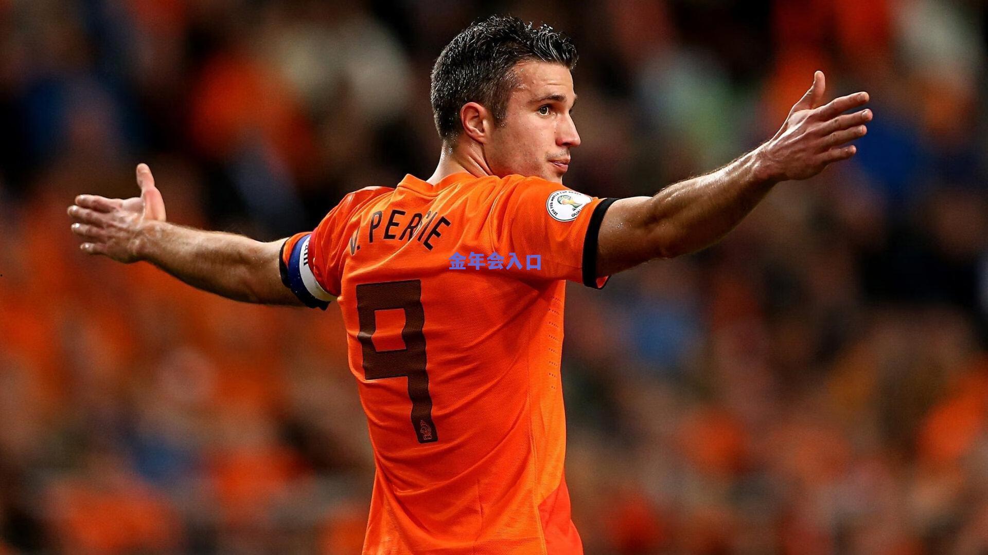 费内巴切官方宣布签下什克里尼亚尔 转会费700万欧元附加300万浮动