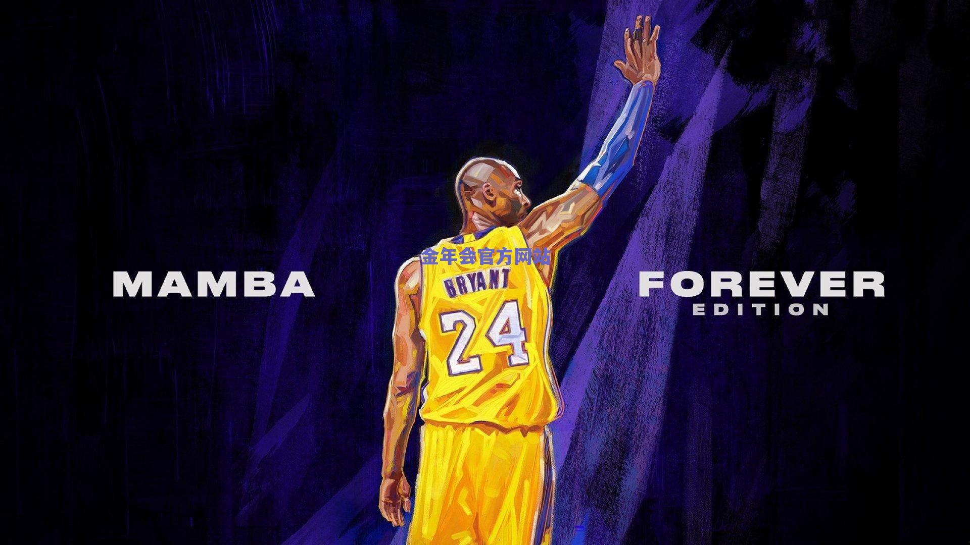 欧冠抽签结果出炉！英超6队出征 阿诺德重回安菲尔德