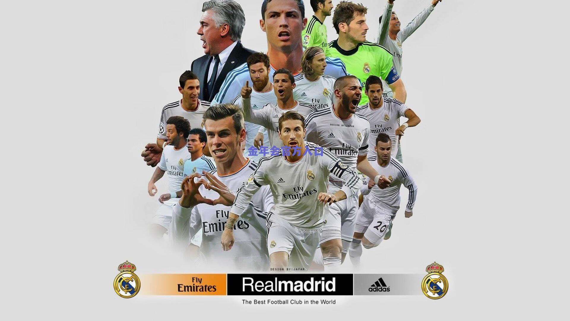 西甲焦点战，塞维利亚主场激战赫塔费，战术博弈点燃皮斯胡安球场