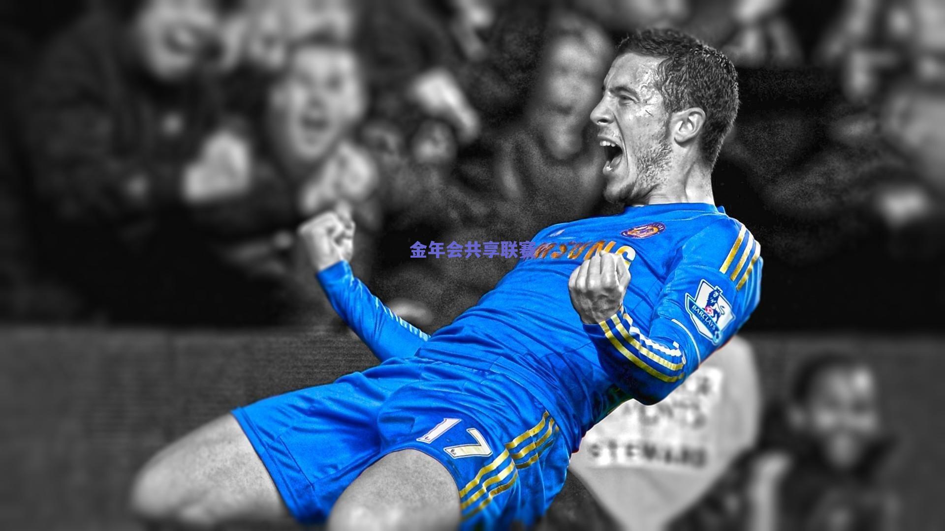 英伦传奇再创纪录!1400万英镑天价合约锁定世界杯解说席,足坛惊呼史上最强协议