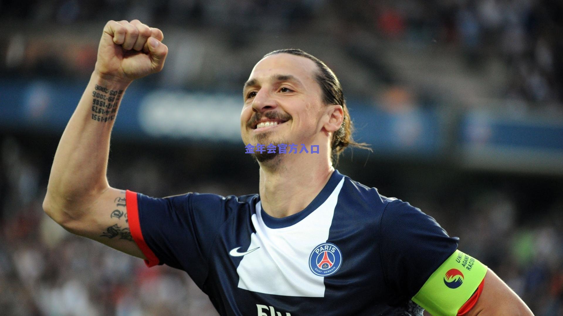 既然难续前源 索性好聚好散，功勋队长告别十年母队，开启生涯新篇章