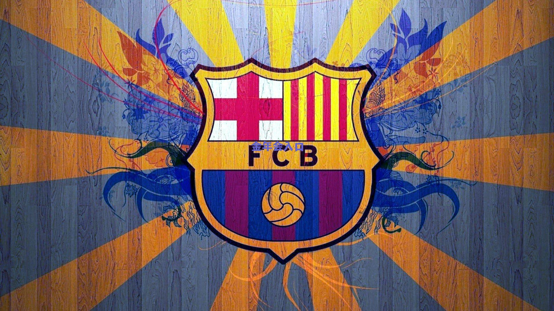 合同进入倒计时！曼城防线基石斯通斯引豪门争夺，夏窗免签大战一触即发