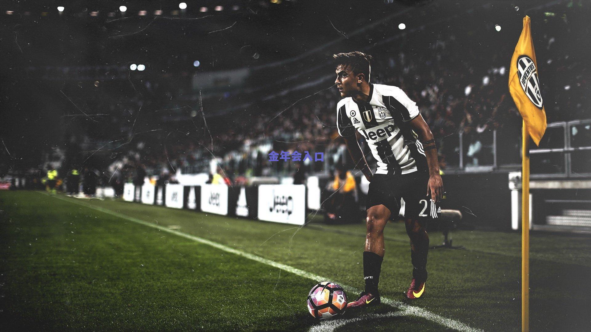 狼队主场迎战布伦特福德，战术博弈与防守对决成胜负关键