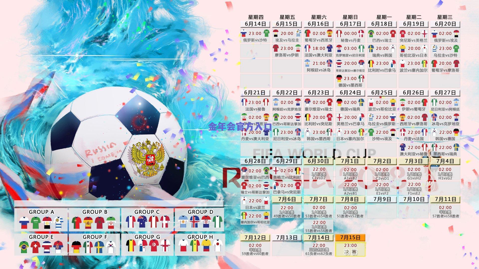 沙马赫回应纽约市长赞誉，深感自豪，将以球衣相赠致谢